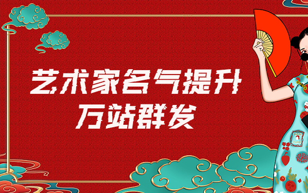 临漳-网络推广对书法家名气的重要性